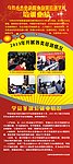 X展架培训业绩