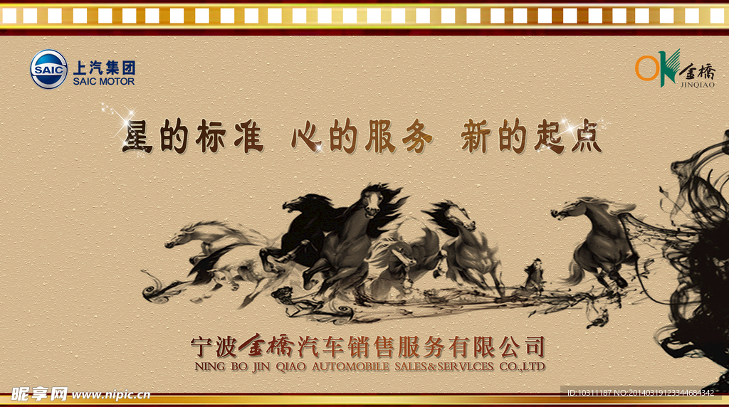 依维柯 动力 空间