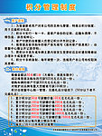 依维柯 积分