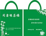 同鑫缘茶楼