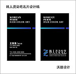 名片