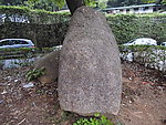 大石