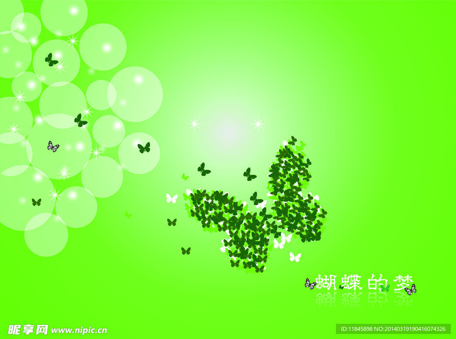 插画设计 蝴蝶设计