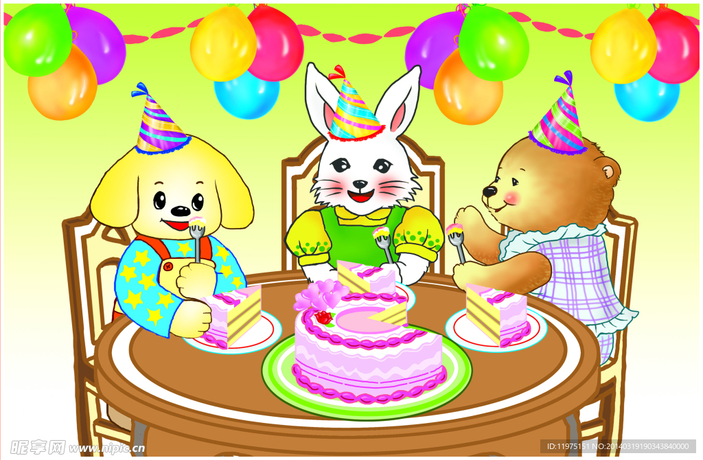 生日会