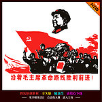 红色革命