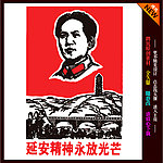 红色革命