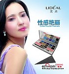 灵点眼影彩妆广告海报
