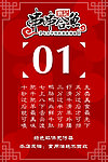 火锅店桌台