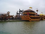 三国影视城