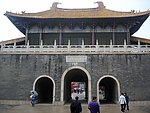 三国影视城
