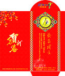 红包