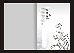 震撼发现书籍封面