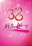 魅力女人