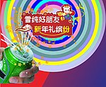 传单素材 画册