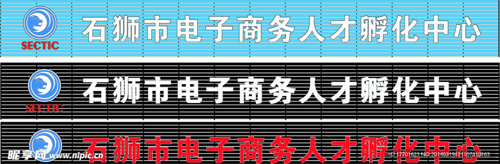 钛金字 喷漆字