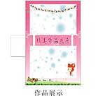 作品展示