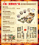 仁远房产