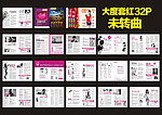 医疗杂志