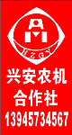 合作社标志