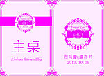 桌卡