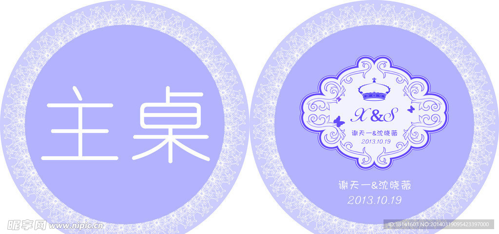 桌卡
