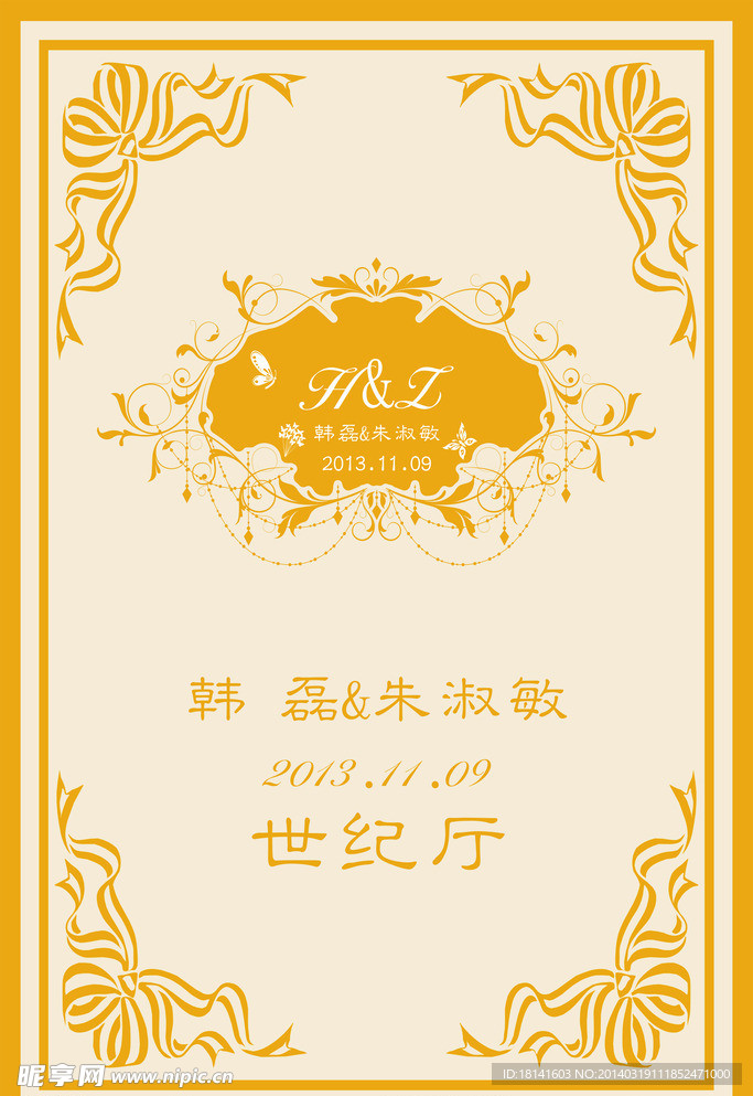 迎宾牌