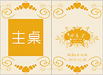 桌卡