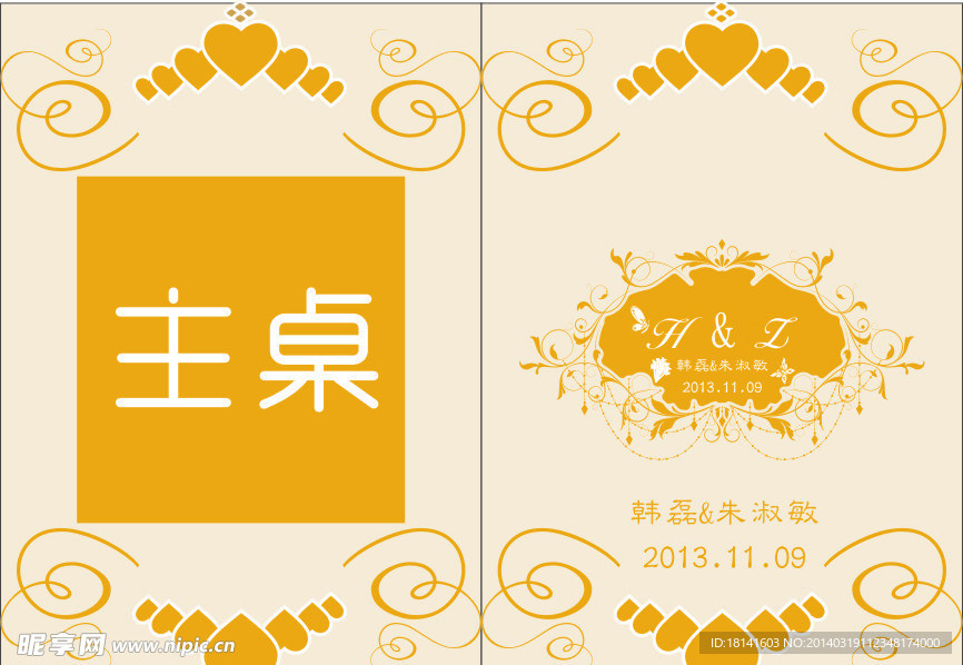 桌卡