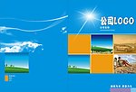 画册封面设计