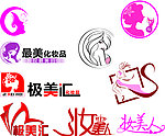 美容 美发 化妆
