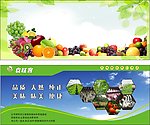 背景灯片海报