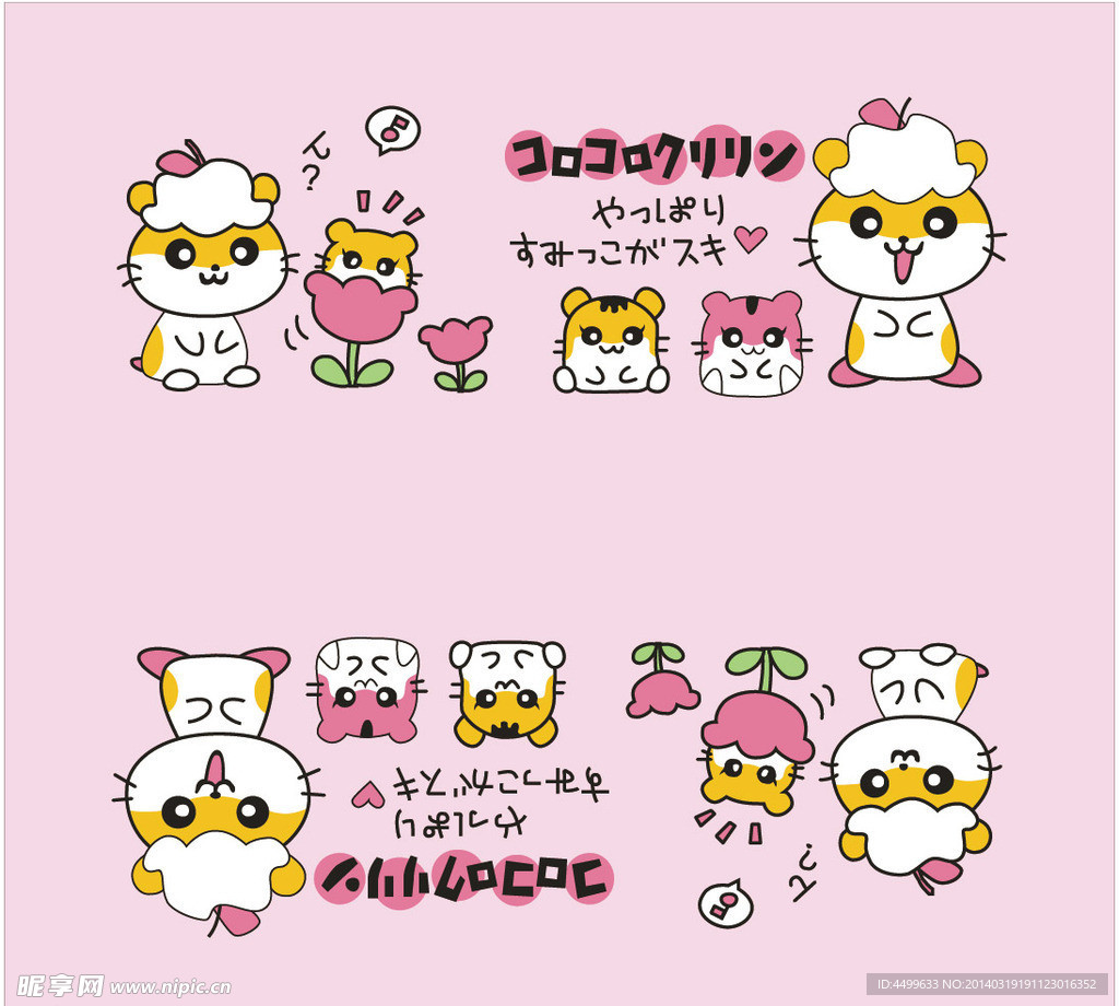 卡通图案