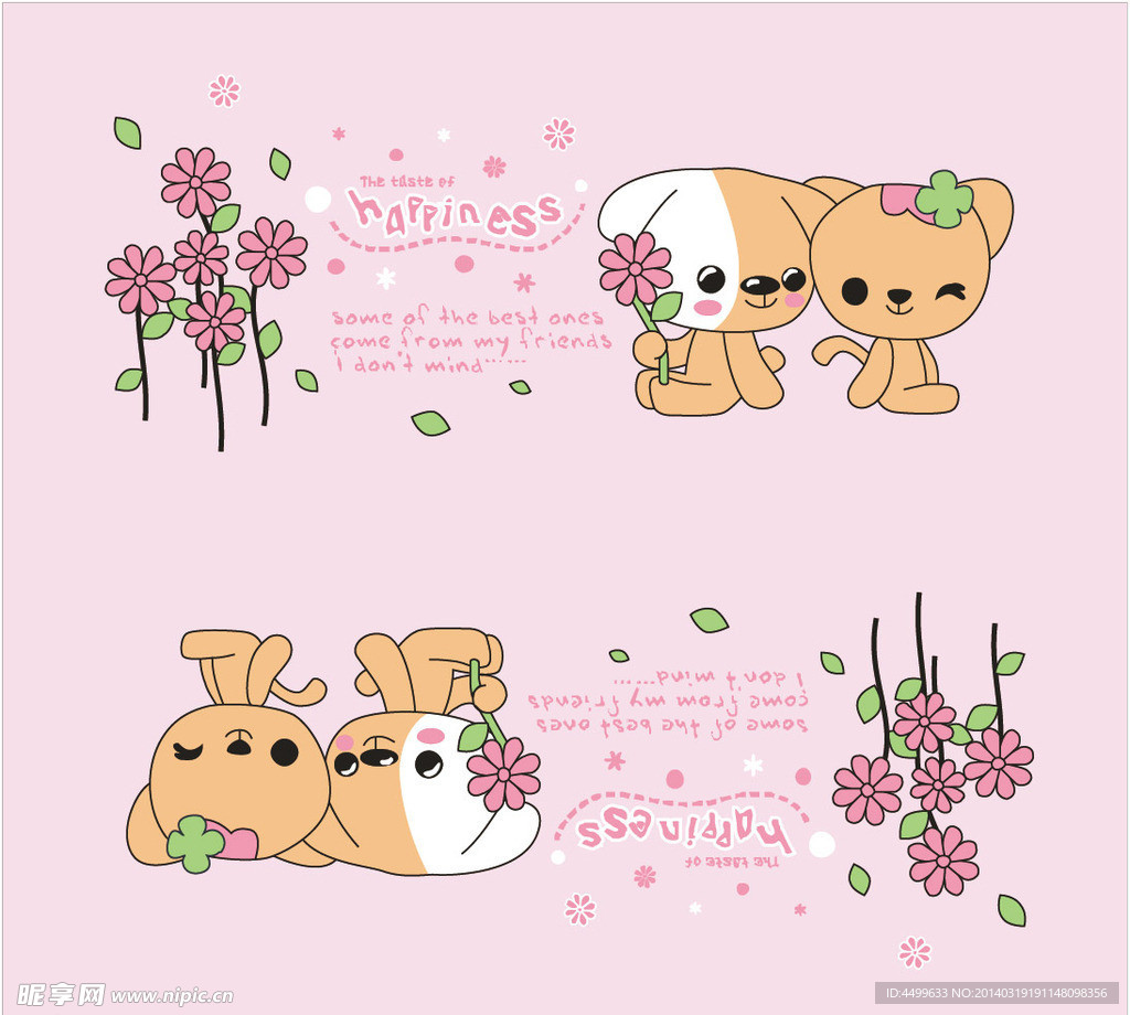 狗狗