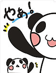 熊猫