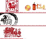 新年