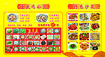 重庆鸡公煲