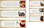 茶文化 画册