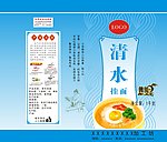 清水挂面包装