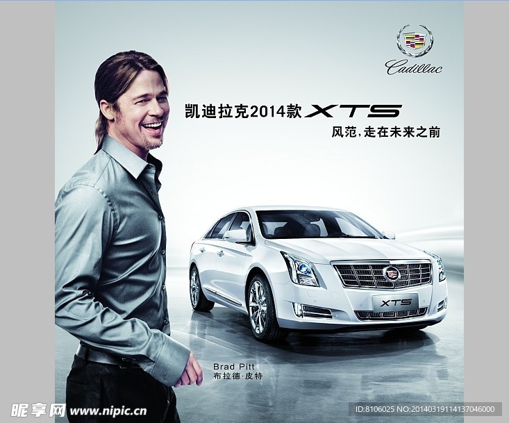 XTS海报（人车分层
