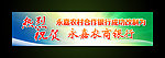 热烈祝贺银行成功改制