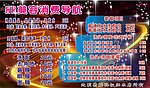 美发