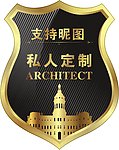 盾牌