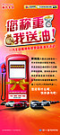 南方丰田送油