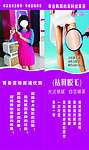 青春定格原液