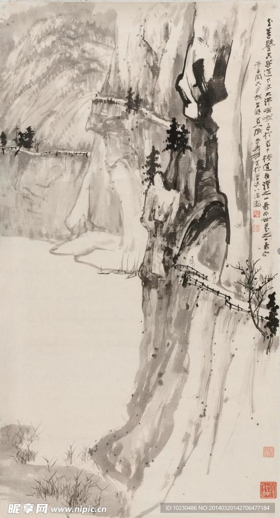 张大千 花莲栈道