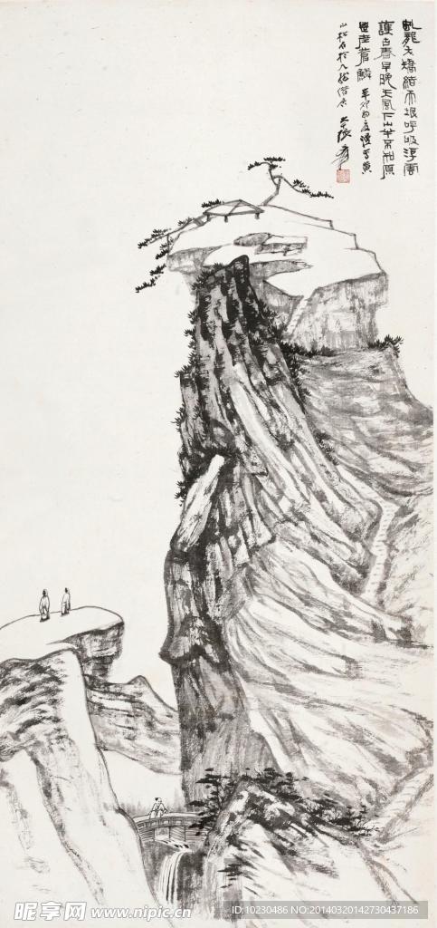 张大千 黄山松石