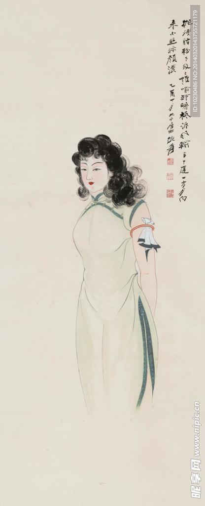张大千 摩登仕女