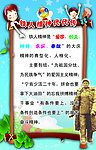 铁人精神代代传