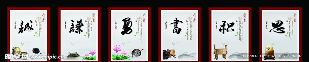 校园文化