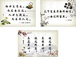 格言